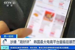 拜仁主管谈戴尔：我知道他但我不能对此说些什么，我们不做猜测