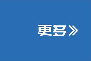 湖人作为一个整体是啥样子？詹姆斯：球队还不完整 我不知道