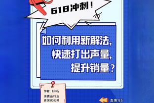 波波：瓦塞尔已提升至另一水准 他信心十足&决策能力更好了