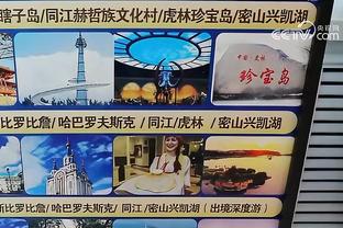 库兹马：我们球队每个人都会支持普尔 知道他能够摆脱困境