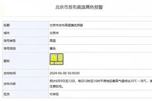 江南平台app网站入口截图4