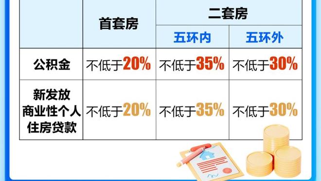 米克尔：如阿布还是切尔西老板，波切蒂诺现在已经被炒了