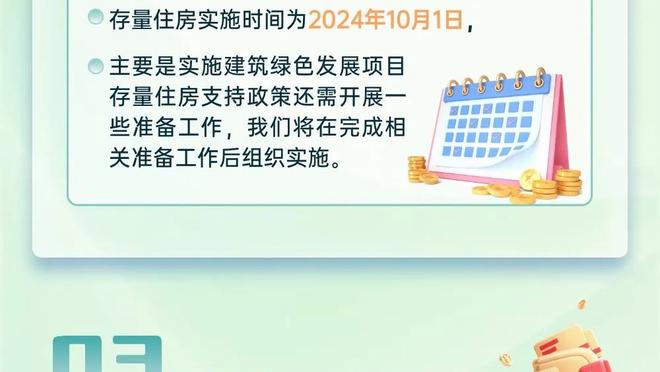 锡安：阿尔瓦拉多改变了比赛的势头 这对球队很重要