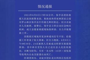 告别欧战！曼联只剩联赛和足总杯可争取……但联赛已落后榜首10分